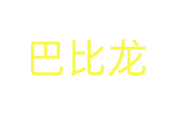 女性催情药网上购买
